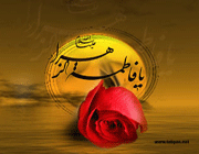 حضرت فاطمه