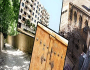 همسایه