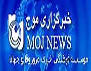رسانه های خبری