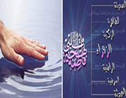 مس