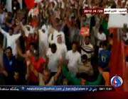 فرمول یک در بحرین