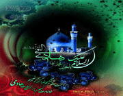 امام هادی