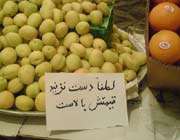 گرانی