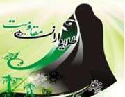 شهادت زنان شهیده