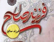 فرزند