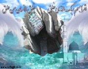 وحی