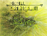 خانه ای از بهشت خانه ای از بهشت