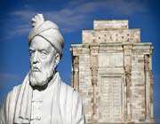 میدونستید؟