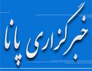 رسانه های خبری