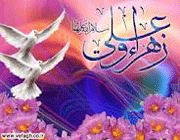 ازدواج