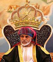 سلطان قابوس