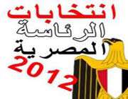 مصر