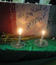 در آغوش روح الله