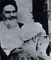 امام ره