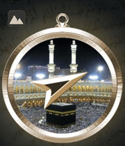 تعیین سمت دقیق قبله