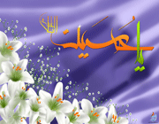 من آزاد کرده حسینم من آزاد کرده حسینم