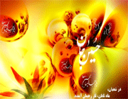 امام حسین