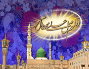 مبعث