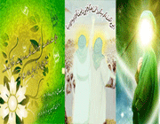 امام