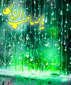 شبی به زیبایی آن شب پرستاره