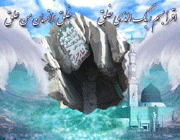 محمّد صلى الله علیه و آله، پیرو چه دینی بود؟ محمّد صلى الله علیه و آله، پیرو چه دینی بود؟