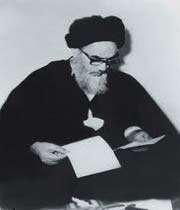 امام خمینی