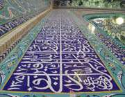 هنر کاشی کاری