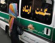 گشت ارشاد