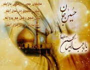 پیچیده درحریر بهشتی پیچیده درحریر بهشتی