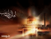 حضرت زینب
