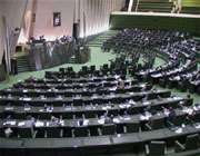 مجلس شورای اسلامی