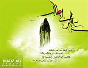 ویژه نامه لبخند کعبه