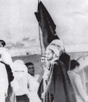 قیام 17 خرداد