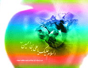 استراتژی امام چهارم برای اصلاح جامعه استراتژی امام چهارم برای اصلاح جامعه