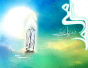 نزدیک ترین جا به خدا نزدیک ترین جا به خدا