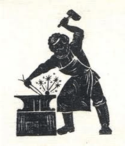 آهنگری