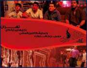تمدید مهلت ارسال آثار به جشنواره بین المللی بازی های رایانه ای