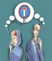 رابطه نافرجام