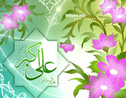 پیامک های روز جوان