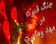 وهابیت