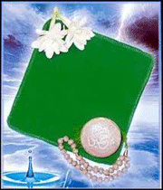 نماز