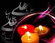 شهادت امام علی علیه سلام