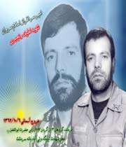شهید سروان لطیف رنجبری