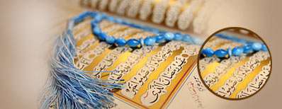 ضیافت رمضان در باشگاه كاربران