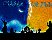 رمضان