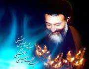 شهید بهشتی