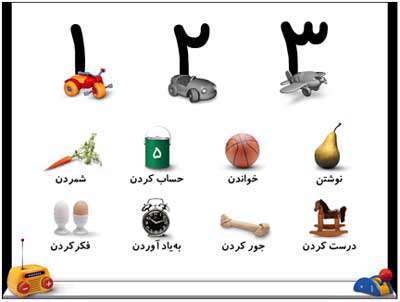نوشتن و حساب کردن