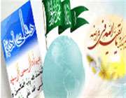 دعای ندبه