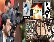 رسانه