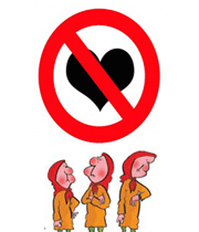 ازدواج